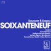 Vaded - Sagou&Sounom