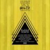 Follow Me - Markus Homm