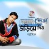 Batashe Prem - Asif