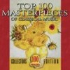 Brandenburg Concerto No. 3 in G Major, BWV. 1048 - I. Allegro - German Bach Soloists&Helmut Winschermann