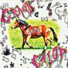 Fendre le bois - Grife
