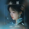 心愿 - CSoulKey