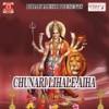 Chunari Lihale Aiha - Sujit Sangam