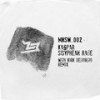 Let Me Be(feat. Jerry the Cat) - Kaspar&Jerry The Cat