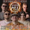 Round 2.2 (prod. by vangat) (Explicit) - Майк Стикс&Gangsburg&Ирен&ISLA DE MUERTA&R1Fmabes
