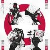 Krieg - Qo&The Clamps