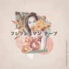 Ikebukuro (Remix) - Nathan Kawanishi