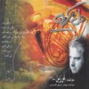 Khaste Tarin - Farzin