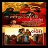 Ezhaam Sthalam - Fr.Shaji Thumpechirayil