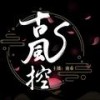 《喜宴》浅影阿 田浩文：谁假笑从容 心却千疮百孔 - 南希7788