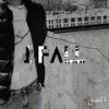 I Fall - Burst
