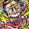Bitmap Fantasy feat.ちよこ - DJ Laugh&ちよこ