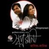 Shudhu Valobashtei Jani - Asif&Kaniz Shubora