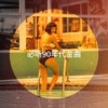 Kingston Town - The Willsons