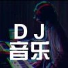 爱丫爱丫 (remix: BY2) (Remix) - 守心