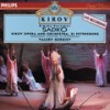 Sadko: Introduction - Mariinsky Orchestra&Valery Gergiev