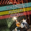 ファイトファイトファイト - マッキー&Eitaro