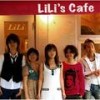 Intro - LiLi