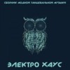Avantgrade (Giuseppe Morelli Remix) - Michael CP