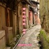 童年的老家 (伴奏) - 枫桥