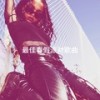 All Falls Down - Jeremy Bates&Morgan Fox&Virginia Rivera