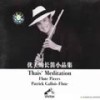 卡伐蒂纳 - Patrick Gallois