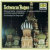 I Worship The Power Of Love - Don Kosaken Chor&Serge Jaroff