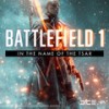 Lupkow Pass - Johan Soderqvist