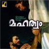Aazhi Agadha - Kester
