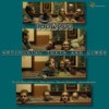 Burnt Sienna: Loss of Market Delay - Earworm