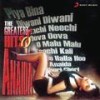 Oonchi Neechi(Zara Dhire Chalo Ji) - Anaida