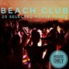 Star Hotel (Plastique Soul's House Mix) - Celio Manna