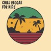 Nothing At All - Iration
