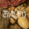 Ancient Hole (Single Edit) - Sylph&Regis&Ann Margaret Hogan