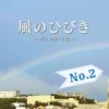 主のみ前で - Côme&Worship
